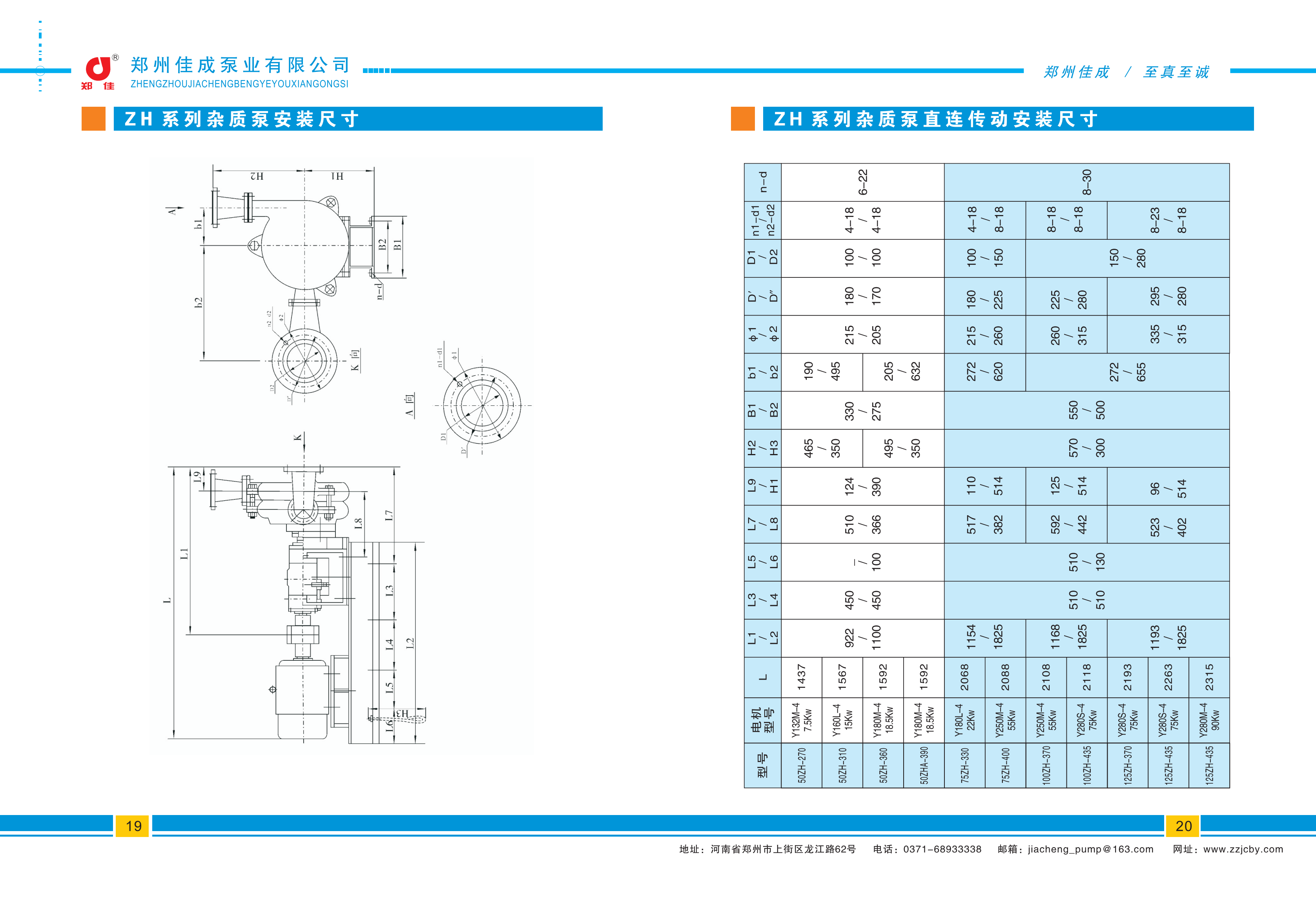 说明书_12.png