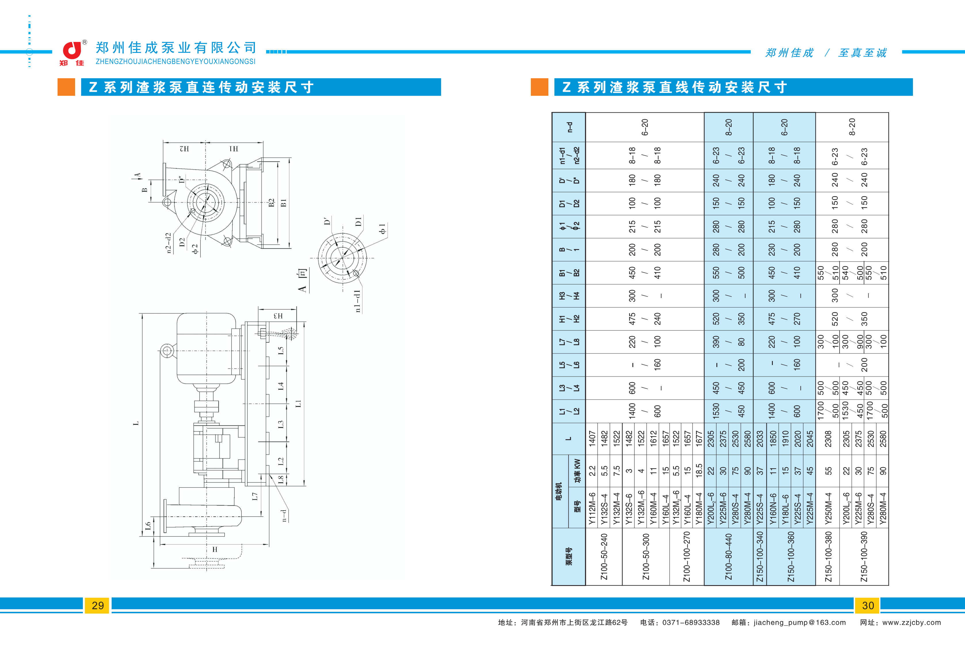 说明书_17.png