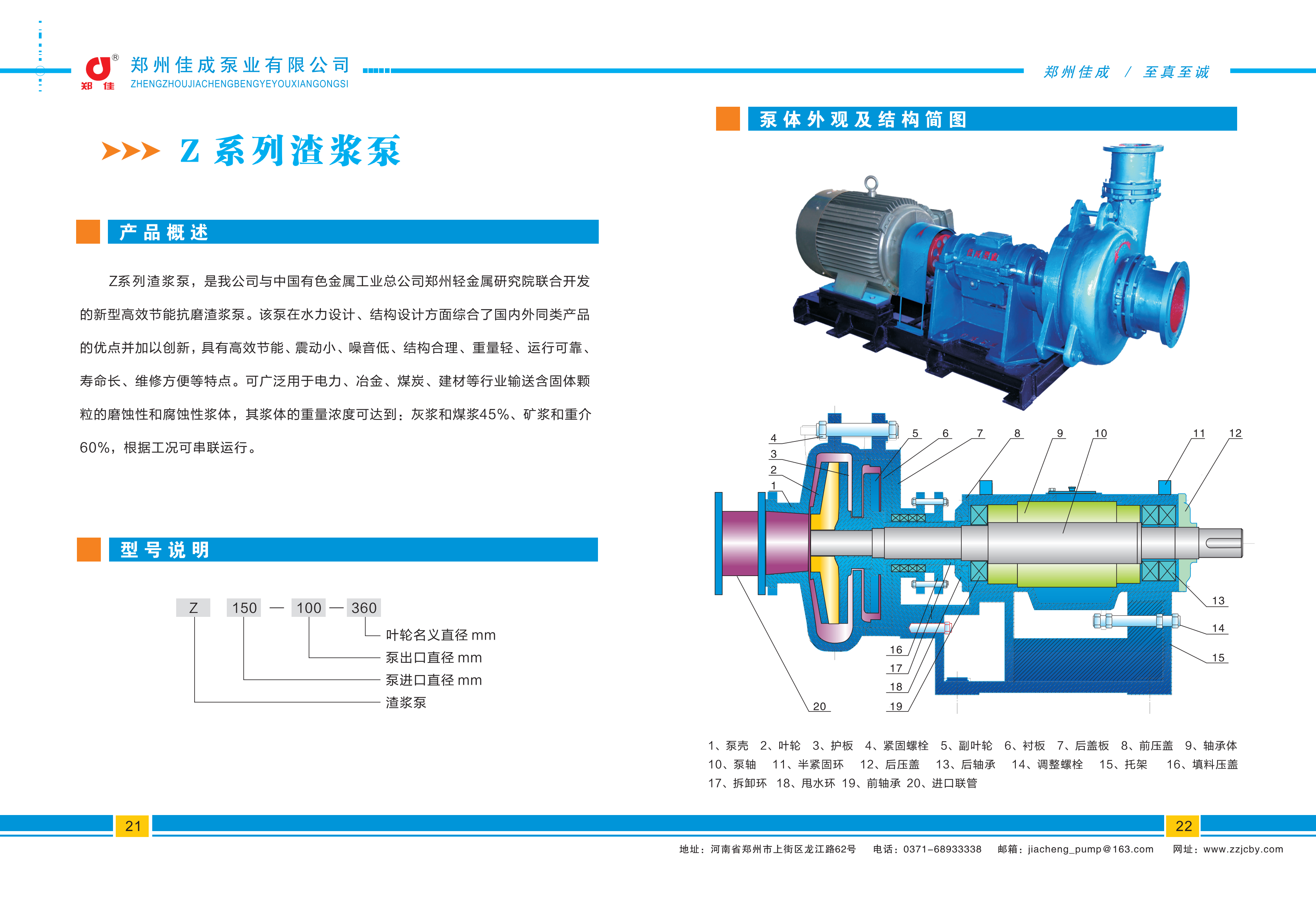 说明书_13.png